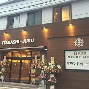 Itabashi-juku Tōkyō